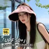 Sombrero de Protección Solar para Mujer, Protección UV de Verano, Vacaciones en la Playa, Visera Solar de Goma Negra, Nuevo Estilo 2026, Sombrero de Copa Abierta Tipo Concha, Delgado y Transpirable