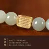Estilo Étnico Braceletes de Círculo Duplo Yingge Verde Qinan Madeira de Agar com Água Clara Hetian Jade Cinco Sutras para Homens e Mulheres