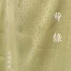 Cheongsam Hanfu de tres patrones múltiples, nuevo estilo chino, tejido de satén jacquard dorado