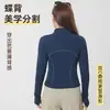 Nueva ropa de yoga de otoño e invierno, chaqueta ajustada, forrada de polar, engrosada, capa base cálida, chaqueta deportiva y de fitness con cremallera