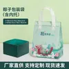 Caja de Regalo de Zongzi de Pepino de Mar y Abulón de Hotel con Bolsa Térmica Portátil para Empaque para Llevar, Bolsa Conservadora de Frescura y Frío