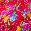 Noreste Grande Florable Artificial Algodón Tela de Algodón traje Pijamas Ropa para Actuación Escénica Infantil Tela para Traje Tela Decorativa
