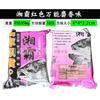 Pastel de cebo de pescado Xiangba, pastel de salvado de cebo cuadrado, pastel de anzuelo giratorio, material de pastel de cebo de pescado, cebo de caña marina, una pieza de 26 paquetes