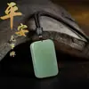 Colgante Llavero Pacífico y Seguro para Hombres y Mujeres, Llavero de Transferencia, Placa sin Palabras, Colgante Protector, Regalo Exquisito de Alta Gama