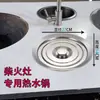 Estufa de leña grifo plegable acero inoxidable 304 giratorio universal grifo de estufa fregadero cocina rural