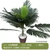 Decoração de Casa Estilo Nórdico com Plantas Artificiais: Palmeira Areca Artificial, Bananeira do Viajante, Plantas em Vasos, Árvores Artificiais e Folhagem Artificial com Tema Floresta