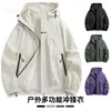 Chaqueta con capucha impermeable y cortavientos de nuevo estilo transfronteriza, diseño unisex inspirado en la dopamina, ropa de trabajo exterior versátil y de corte holgado
