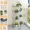 Estante para Flores Estantería Balcón Soporte para Flores Sala de Estar de Pie Exterior Estante Multicapa Suculenta Nuevo Modelo 2025 Soporte para Macetas