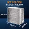 Bolsa aislante tridimensional de papel de aluminio engrosada desechable para llevar express embalaje especial para aislamiento térmico refrigerado pastel fruta fresca
