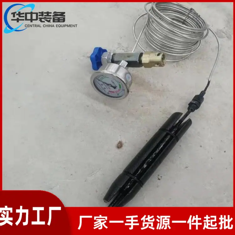 钻孔应力计06_副本