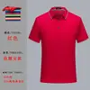 Overol tipo polo de fábrica directa camiseta logo manga corta ropa de trabajo empresarial solapa ropa de clase impresión bordado