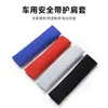 Cubierta de Asa para Rejilla de Horno de Microondas, Cubierta para Cinturón de Seguridad de Coche, Cubierta Protectora Lavable para Rejilla de Asa de Puerta Corredera, Juego de Dos