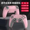 Manípulo Bluetooth Sem Fio Amazon PS4 para Computador TV iOS Android Switch Tecla Traseira Vibração Modelo Privado Não Violação