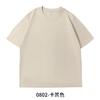 Camiseta de manga corta para hombre de verano, secado rápido, frutal, cuello redondo, sensación de hielo, transpirable y cómoda, chaqueta casual, logo estampado, venta al por mayor