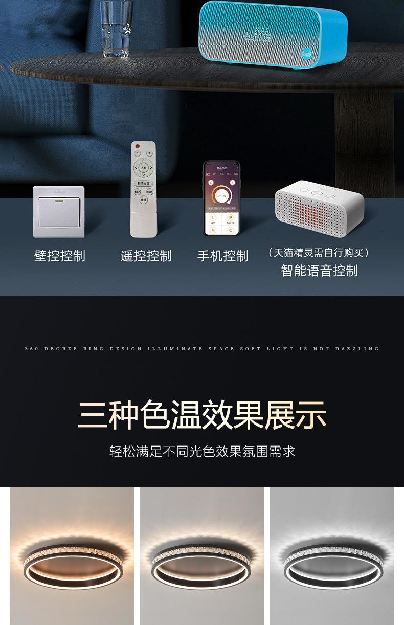 CH933-吸顶_13.jpg