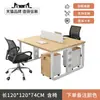 Juego de Escritorio y Silla para Oficina de Personal, Estación de Trabajo Moderna para Cuatro-Seis Personas con Panel Divisor, Escritorio de Computadora para Oficina, Estación de Trabajo de Personal