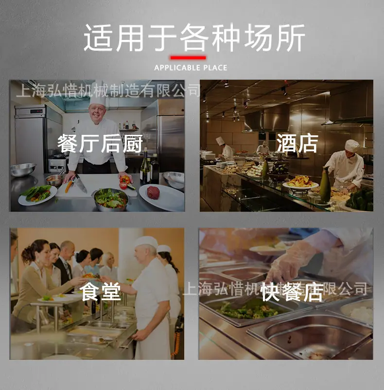 使用场合.jpg