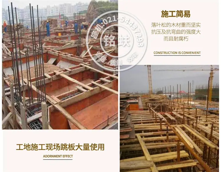 落叶松跳板详情_15.jpg