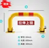 Cerradura de estacionamiento en forma de U de Guangdong, candado de pórtico para espacio de estacionamiento privado, cerradura de piso extendida y engrosada, elevador de estacionamiento para sótano