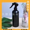 Botella de Spray Ratón Marrón 300ml Botella de Spray Marrón Belleza Botella de Spray Pequeña 300ml Botella para Regar Flores Botella de Spray para Alcohol