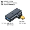 Adaptador Magnético Tipo-C Carregamento Rápido PD140W Transmissão de Dados USB4/40GB Tela de Vídeo 8K60Hz USB