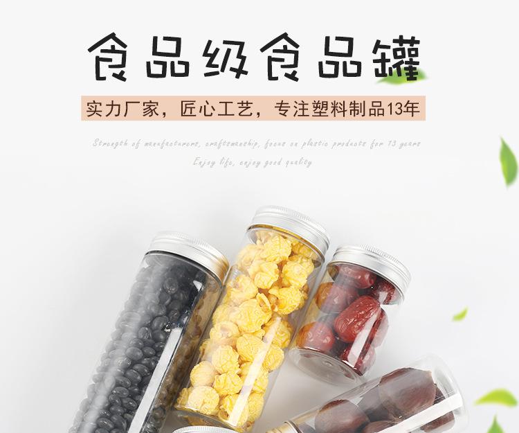 55口详情_01.jpg