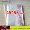 Saco de OPP grande saco de embalagem de roupa de plástico transparente saco auto-selante feito de atacado 45 * 55 saco autoadesivo