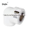 Cotovelo de fio interno PPR de fornecimento de fábrica Branco todos os acessórios para tubos de água quente e fria de cobre acessórios para tubos de água da torneira