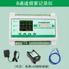 Sensor de Humo para Tubería Xunjia RS485 Transmisor de Concentración de Humo Detector de Humo Resistente a Altas Temperaturas Sonda LED