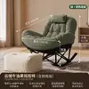 No Requiere Instalación Silla Mecedora Plegable de Aguacate Sillón de Descanso para Balcón Sofá Perezoso Silla Sofá Reclinable Uso en Sala de Estar Hogar