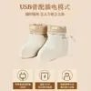Botas de baño de pies anhidro al por mayor, botas de compresa caliente, botas de moxibustión para pies Bai Zhi Yu Zhu, taza calefactora eléctrica, moxa, hilo de moxa, botas de moxibustión calefactoras