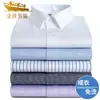 Camisas a Medida para Hombres y Mujeres, Hechas a la Medida Individual, Una Talla por Persona, Hechas con Materiales Suministrados, Personalización para Grupos, Camisas de Tallas Grandes