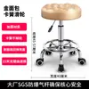 Barbería Taburete Grande Salón de Belleza Taburete Redondo Elevable Salón de Peluquería Ruedas Giratorias Maquillaje Manicura Silla Giratoria Taburete de Barra