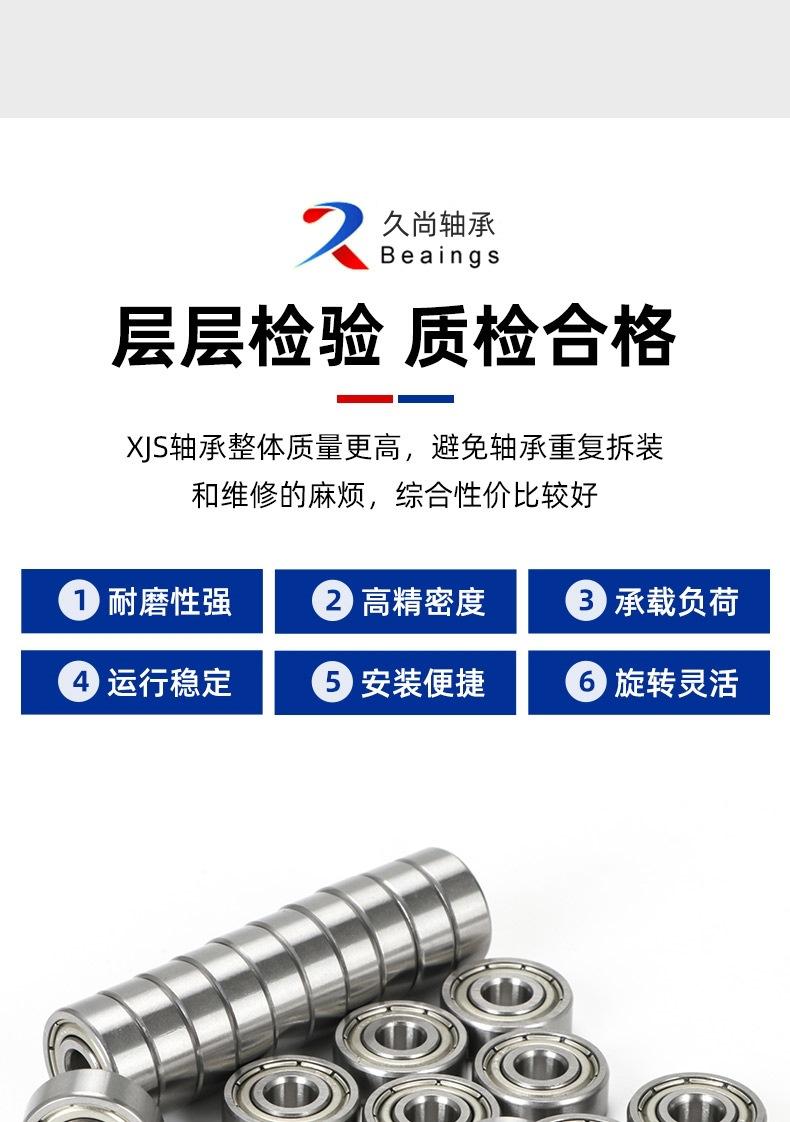 详情_12.jpg