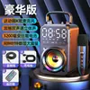 Audio Inteligente para Danza Cuadrada Ai Altavoz Bluetooth para Sala de Estar en Casa Altavoz Bluetooth Portátil para Exteriores Alto Volumen Dos Canales