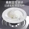 Nuevo recolector de cabello para desagüe de piso tipo vórtice para baño, cocina y inodoro, filtro giratorio antiatascos