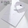 Camisa Cuadrada de Fibra de Bambú de Manga Corta para Verano, Ropa Formal de Negocios Profesional, Mismo Estilo para Hombres y Mujeres, Ropa de Trabajo Cómoda, Transpirable y Fresca