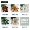Flores Navideñas Artificiales Más Vendidas Transfronterizas, Flores Falsas, Flores de Magnolia Navideñas, Fábrica de Origen, Decoraciones Navideñas de Comercio Exterior, Flores Falsas