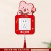 Adhesivos de Pared Acrílicos para Boda Adhesivos de Personaje Feliz para Habitación de Boda Adhesivos de Cabeza Grande Marco Decoración Creativa para Sala de Estar de Casa Nueva