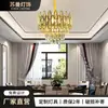 Lámpara de Araña de Cristal LED Lujo Accesible Escandinavo Postmoderno Simple Lámpara de Araña para Sala de Estar Creativa Lámpara de Cristal para Dormitorio Lámpara de Techo Fabricante