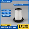 Filtro HEPA de Repuesto para Aspiradora Inalámbrica WHALL EV-691, Lavable, Pieza de Filtro Bissell