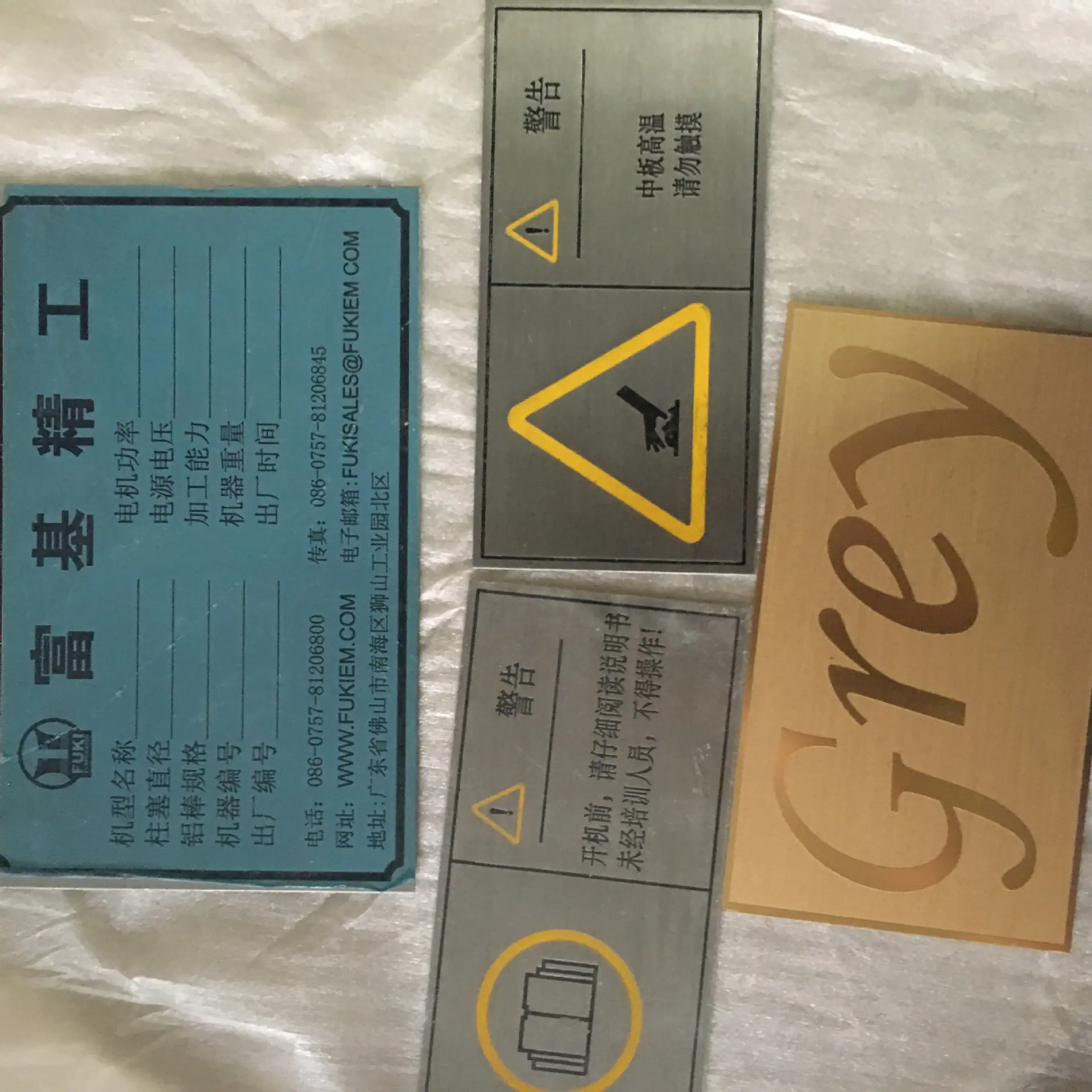 微信图片_20190816171410