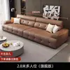 Sofá Lawrence de Respaldo Alto, Sofá de Cuero con Forma de Garra de Gato, Sala de Estar Simple Moderna para Apartamento Pequeño, Sofá de Cuero Genuino de Lujo Ligero