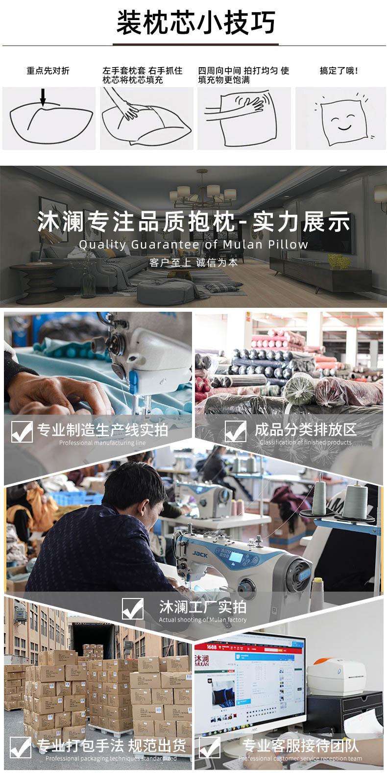 详情2