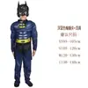 Homem de Ferro Hulk Batman Capitão América Fantasias de Super-Heróis Infantis de Halloween Fantasias Musculosas