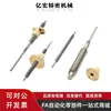 Parafuso Trapezoidal de 30 Graus, Tipo Haste Reta, Haste Reta Rosca Completa Lhj Lhc02 06 07 12 16 17-D8 12
