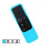 Capa para controle remoto Apple Apple TV4 à prova de poeira anti-queda concha protetora TV5 manga de silicone multicolor luminosa atacado