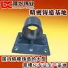 Fundición de precisión de acero fundición a la cera fábrica de piezas de fundición de precisión de Ningbo