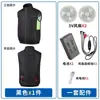 Chaleco de Ropa con Aire Acondicionado para Hombres, Refrigeración de Verano y Prevención de Golpes de Calor, Sitio de Construcción al Aire Libre, Protección Laboral, Carga con Ventilador, Ropa de Trabajo Refrigerada, Fabricante