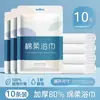 Toallas de Baño Desechables, Paquete de Viaje, Toallas Comprimidas Empaquetadas Individualmente, Engrosadas y Ampliadas, Suministros Portátiles Esenciales para Viajes de Hotel